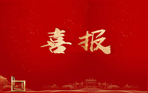 ϲ | 1066vip˹ҵĻٻ2024깤̽ҵĻ참