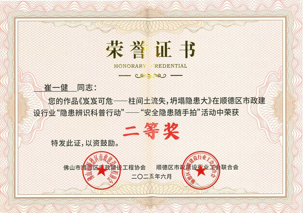 2025˳ҵʶж徲ġȽ(1)